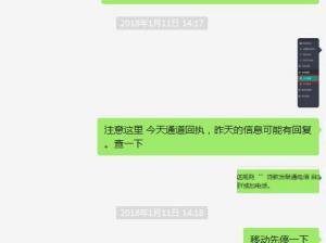 北京信朗科技印象 一家在科技浪潮中穩(wěn)健前行的企業(yè)