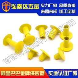 東莞廠家供應鋁鉚釘,半空心鉚釘,鐵鉚釘,子母鉚釘,東莞廠家供應鋁鉚釘,半空心鉚釘,鐵鉚釘,子母鉚釘生產(chǎn)廠家,東莞廠家供應鋁鉚釘,半空心鉚釘,鐵鉚釘,子母鉚釘價格