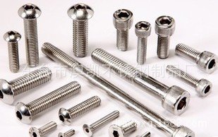 不銹鋼標(biāo)準(zhǔn)件、非標(biāo)、緊固件、螺栓、法蘭等產(chǎn)品專業(yè)生產(chǎn)加工 - 不銹鋼標(biāo)準(zhǔn)件、非標(biāo)、緊固件、螺栓、法蘭等產(chǎn)品專業(yè)生產(chǎn)加工廠家 - 不銹鋼標(biāo)準(zhǔn)件、非標(biāo)、緊固件、螺栓、法蘭等產(chǎn)品專業(yè)生產(chǎn)加工價(jià)格 - 東臺(tái)市澳凱不銹鋼制品廠 - 