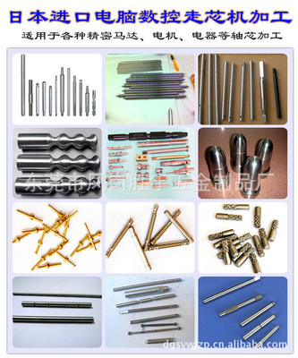 其他緊固件、連接件-東莞五金件加工 精密五金加工廠-其他緊固件、連接件盡在阿里巴.
