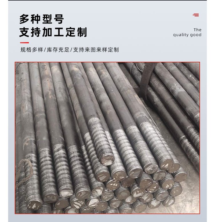 地腳螺栓m24 鋼結(jié)構(gòu)鐵塔路燈廠房預埋錨栓來圖加工定制螺桿緊固件 -