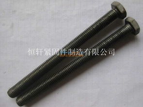 加工全扣螺栓 供應邯鄲好品質gb30全扣螺栓