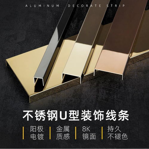 金屬拉絲工藝的專業解析 不銹鋼裝飾條與收邊條的工廠加工流程